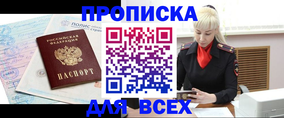 регистрация для дет. сада в Михайловке